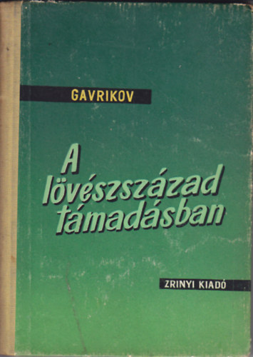 Gavrikov - A l�v�szsz�zad t�mad�sban