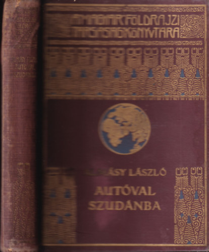 Almásy László - Autóval Szudánba (A Magyar Földrajzi Társaság Könyvtára)