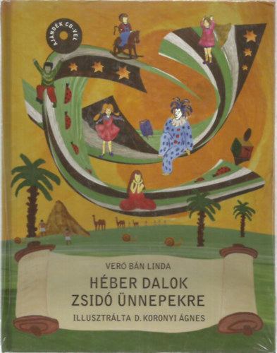 Verő Bán Linda, D. Koronyi Ágnes (illus.) - Héber dalok zsidó ünnepekre (zsidongó könyvek)