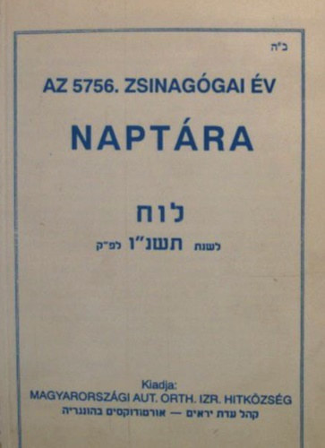 Az 5756. zsinaggai v