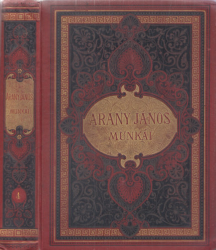Arany János - Arany János összegyűjtött munkái IV. - Elbeszélő és elegyes költemények