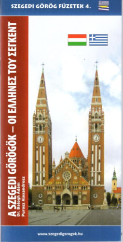 Dr. Balogh �d�m, Purosz Alexandrosz - A Szegedi G�r�g�k - Szegedi G�r�g F�zetek 4.