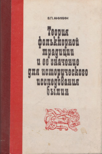 ?.?.?????? (Vladimir Anikin) - ?????? ??????????? ???????? ? ?? ???????? ??? ????????????? ???????????? ?????