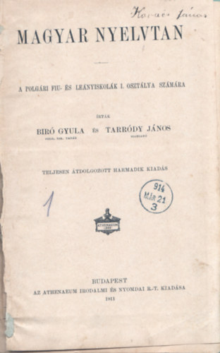 Bir Gyula, Tarrdy Jnos - Magyar nyelvtan a polgri fiu-s lenyiskolk I. osztlya szmra