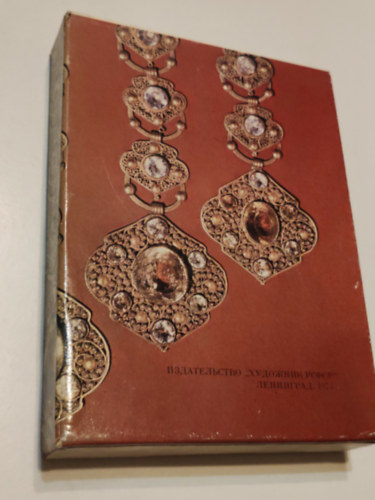 Több szerző - Az oroszországi népek ékszerművászete