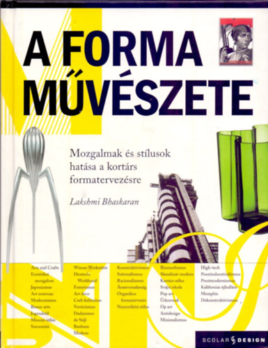 Lakshmi Bhaskaran - A forma mvszete