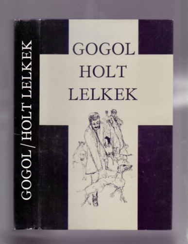 Nyikolaj Vasziljevics Gogol - Holt lelkek (Szemethy Imre illusztrációival)