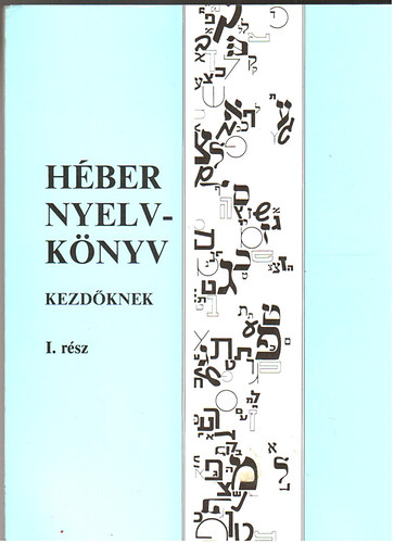Makkabi - Hber nyelvknyv kezdknek I. rsz