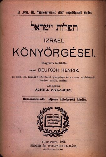 Deutsch Henrik \(ford.) - Izrael knyrgsei