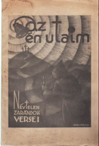 Az �n utaim - N�vtelen zar�ndok versei (H�dmez�v�s�rhely)