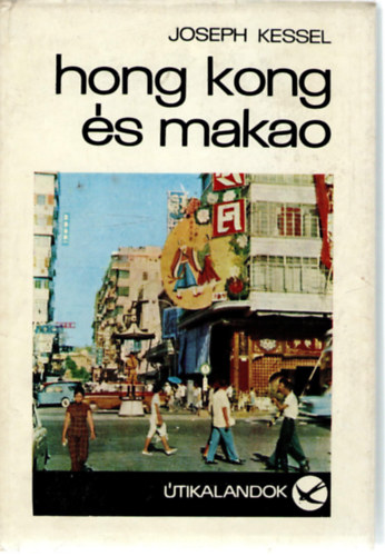 Joseph Kessel - Hong Kong s Makao