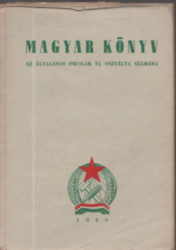 Győry János (szerk.), Tompa József (szerk.) - Magyar könyv az általános iskolák VI. osztálya számára