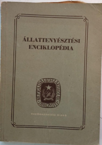 Gy�rgy K�roly, Kellermann M�rton - �llatteny�szt�si enciklop�dia n�v�nytermel�si szakiskol�k sz�m�ra (1954)
