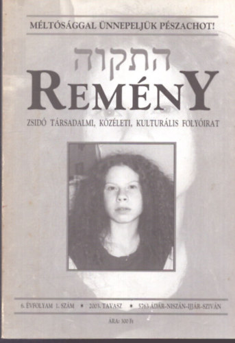 Benedek Istv�n G�bor (f�szerk.) - Rem�ny - 6. �vfolyam 1. sz�m - 2003. tavasz