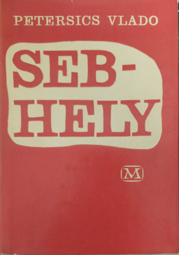 Petersics Vlado - Sebhely