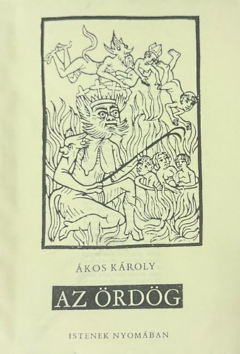 �kos K�roly - Az �rd�g (Istenek nyom�ban) (hasonm�s kiad�s)