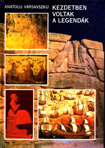 Anatolij Varsavszkij - Kezdetben voltak a legendák