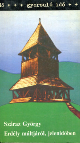 Sz�raz Gy�rgy: - Erd�ly m�ltj�r�l, jelenid�ben (Gyorsul� id�)