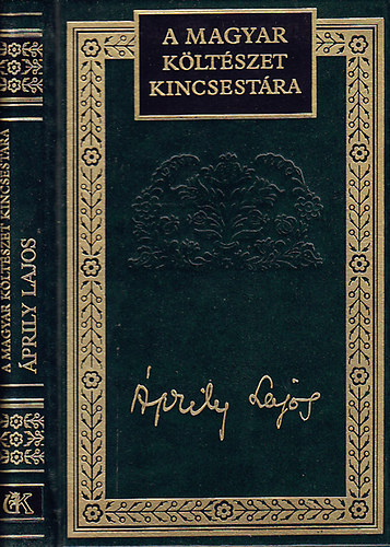 Szerk.: Lator Lszl - prily Lajos vlogatott versei (A magyar kltszet kincsestra 41.)