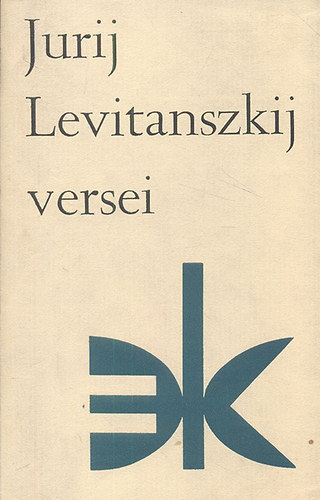 Jurij Levitanszkij - Jurij Levitanszkij versei