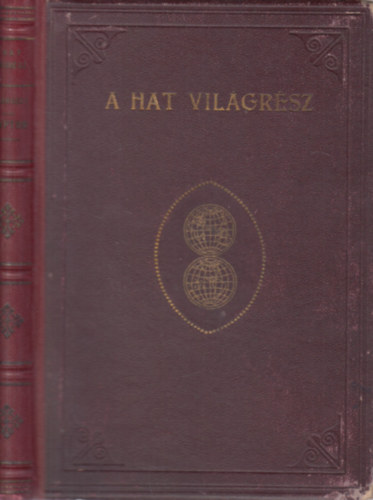 Kuhárszky Tihamér - Egyiptom (Ó-Egyiptom feltárása - Tut-anch-amon fáraó sírja) (A hat világrész)