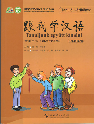 Tanuljunk egy�tt k�naiul I-II. (Kezd�knek) Tanul�i k�zik�nyv + munkaf�zet