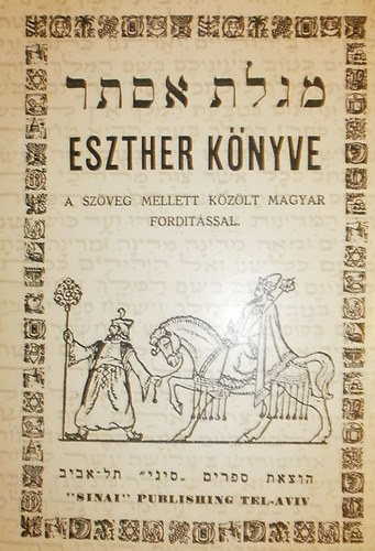 Eszther knyve (Reprint) - magyar-hber nyelv