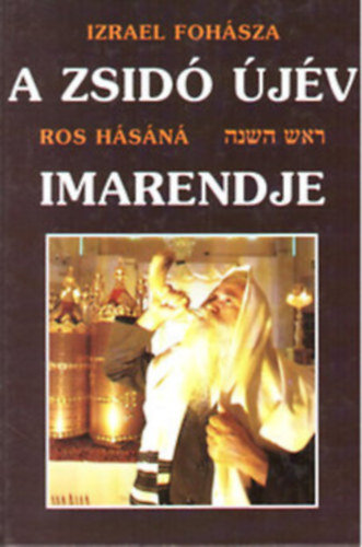 Naftali Kraus (szerk.) - Izrael fohásza: A zsidó újév imarendje