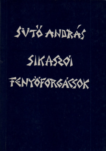 Sütő András - Sikaszói fenyőforgácsok