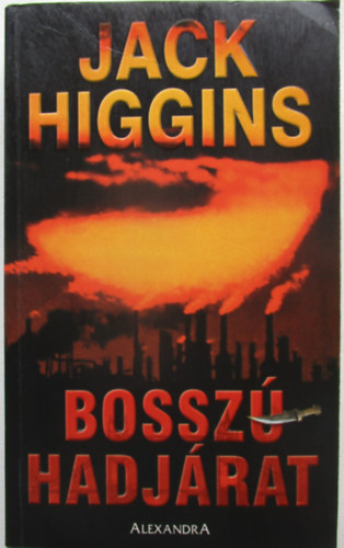 Jack Higgins - Bosszúhadjárat