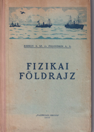 Barkov A. Sz., Polovinkin A. A. - Fizikai Fldrajz