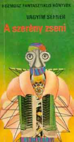 Vagyim Sefner, Kuczka P�ter (szerk.), Apostol Andr�s (ford.), Palot�s Magda (lektor) - a szer�ny zseni (Kozmosz Fantasztikus K�nyvek)