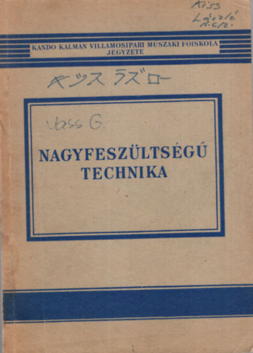 Bognr Sndor, Patk Jnos - Nagyfeszltsg technika - Kand Klmn Villamipari Mszaki Fiskola 1972