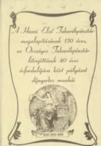 Thiesz Jnos - A Hazai Els Takarkpnztr megalaptsnak 150 ves,az Orszgos Takarkpnztr ltrejttnek 40 ves vforduljra kirt plyzat djnyertes munki