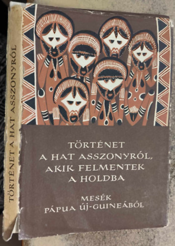 Karig Sra (szerk.) - Trtnet a hat asszonyrl, akik felmentek a Holdba (Npek mesi sor.)
