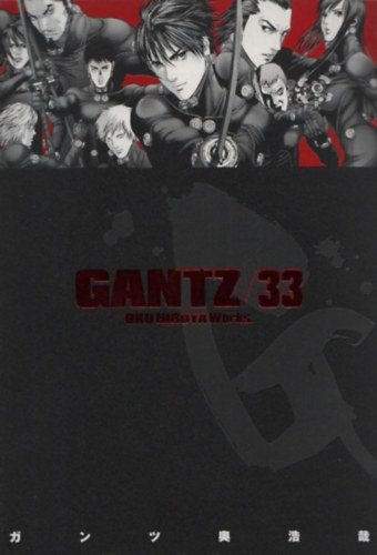 Oku Hiroya - Gantz/33 (japn nyelv manga)
