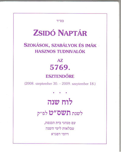 Zsid naptr az 5769. esztendre (2008. szept. 30- 2009. szept. 18)