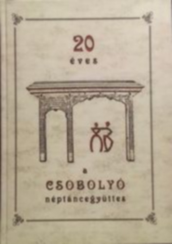 Nmeth Endre (szerk.), Szalki Gza (szerk.), Stipsics Kinga (szerk.) - 20 ves a Csoboly nptncegyttes