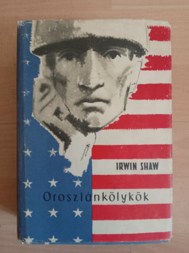 Irwin Shaw, Szerk.: Rátkai Ferenc, Vajda Miklós (ford.) - Oroszlánkölykök (The Young Lions) Első magyar nyelvű kiadás!