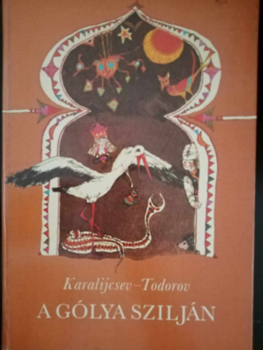 Karalijcsev-Todorov, Kiss Benedek (ford.), Kovcs Pter (ill.) - A Glya Sziljn - 20 npmese Kovcs Pter sznes illusztrciival gazdagon