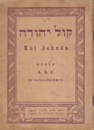 Kol Jehuda - Hber A.B.C. s olvasknyv