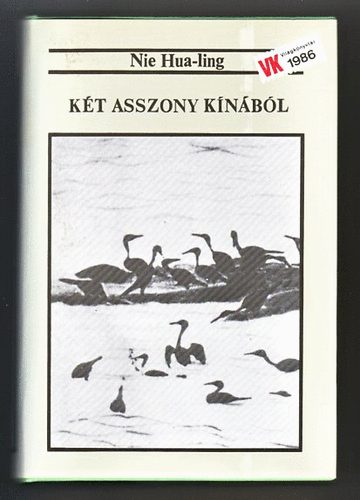 Nie Hua-ling - Kt asszony Knbl
