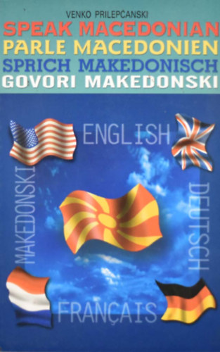by Venko Prilepcanski (author) - Speak Macedonian --  (Parle Macedonien/Sprich Makedonisch/Govori Makedonski)