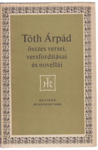 Tóth Árpád - Tóth Árpád összes versei, versfordításai és novellái