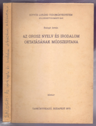 Balogh István - Az orosz nyelv és irodalom oktatásának módszertana