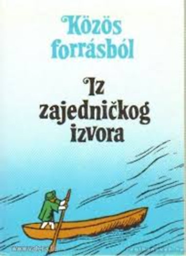 L�badi K�roly; P�l J�zsef; T�sk�s Tibor (szerk.) - K�z�s forr�sb�l - Iz zajednickog izvora