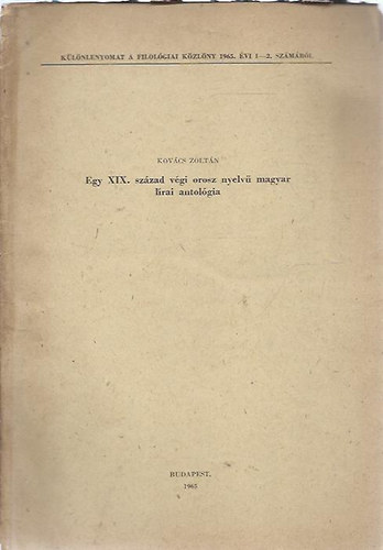 Kov�cs Zolt�n - Egy XIX. sz�zad v�gi orosz nyelv� magyar l�rai antol�gia