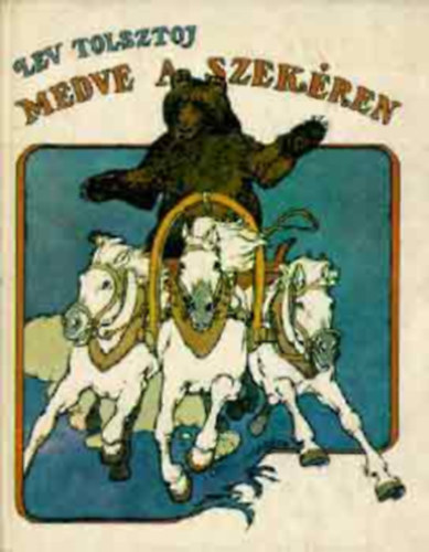Lev Nyikolajevics Tolsztoj, prily Lajos (ford.), Balogh Pter (ill.) - Medve a szekren - prily Lajos fordtsban, Balogh Pter rajzaival