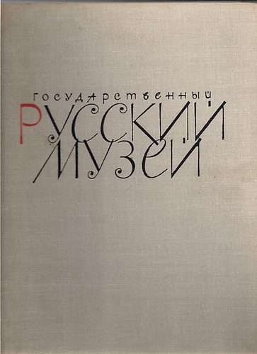 ???????-?????????-?????????? - ??????????????? ??????? ????? - ????????