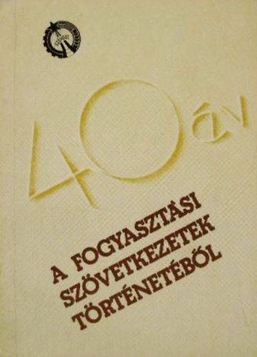 Agoncs Gbor, Dr. Dkny Sndor, Kirly Lajos, Urbn Lszl - 40 v a fogyasztsi szvetkezetek trtnetbl
